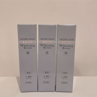 ディーエイチシー(DHC)の未開封  DHC薬用ホワイトニングセラムUV30g 2本(化粧下地)