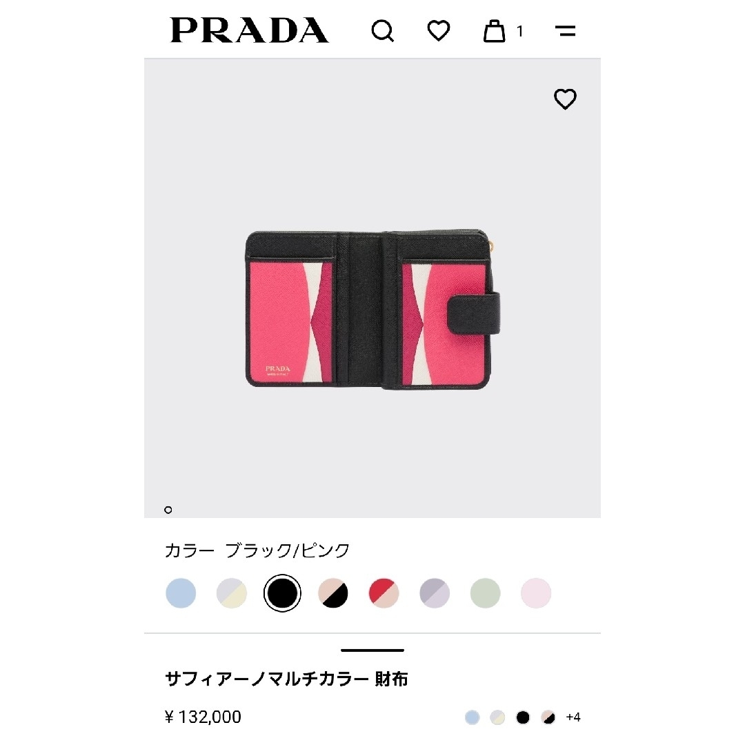 PRADA(プラダ)のPRADA　2つ折り財布　サフィアーノマルチカラー レディースのファッション小物(財布)の商品写真