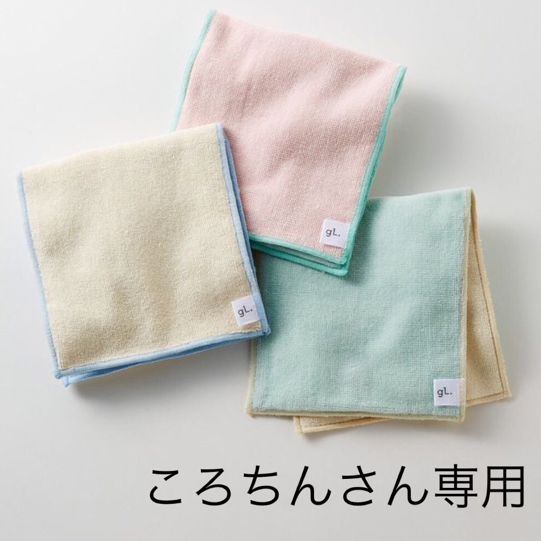 ころちんさん専用　ハンカチセット☆ メンズのファッション小物(ハンカチ/ポケットチーフ)の商品写真