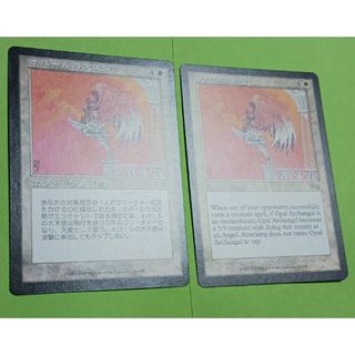 マジック：ザ・ギャザリング - MTG オパールの大天使+Opal Archangel(バラ売りOK)