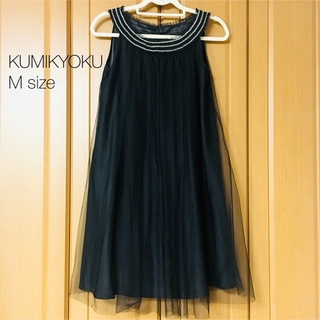 クミキョク(kumikyoku（組曲）)の組曲 チュールスモッキング ドレス ブラック  Mサイズ     新品(ミディアムドレス)