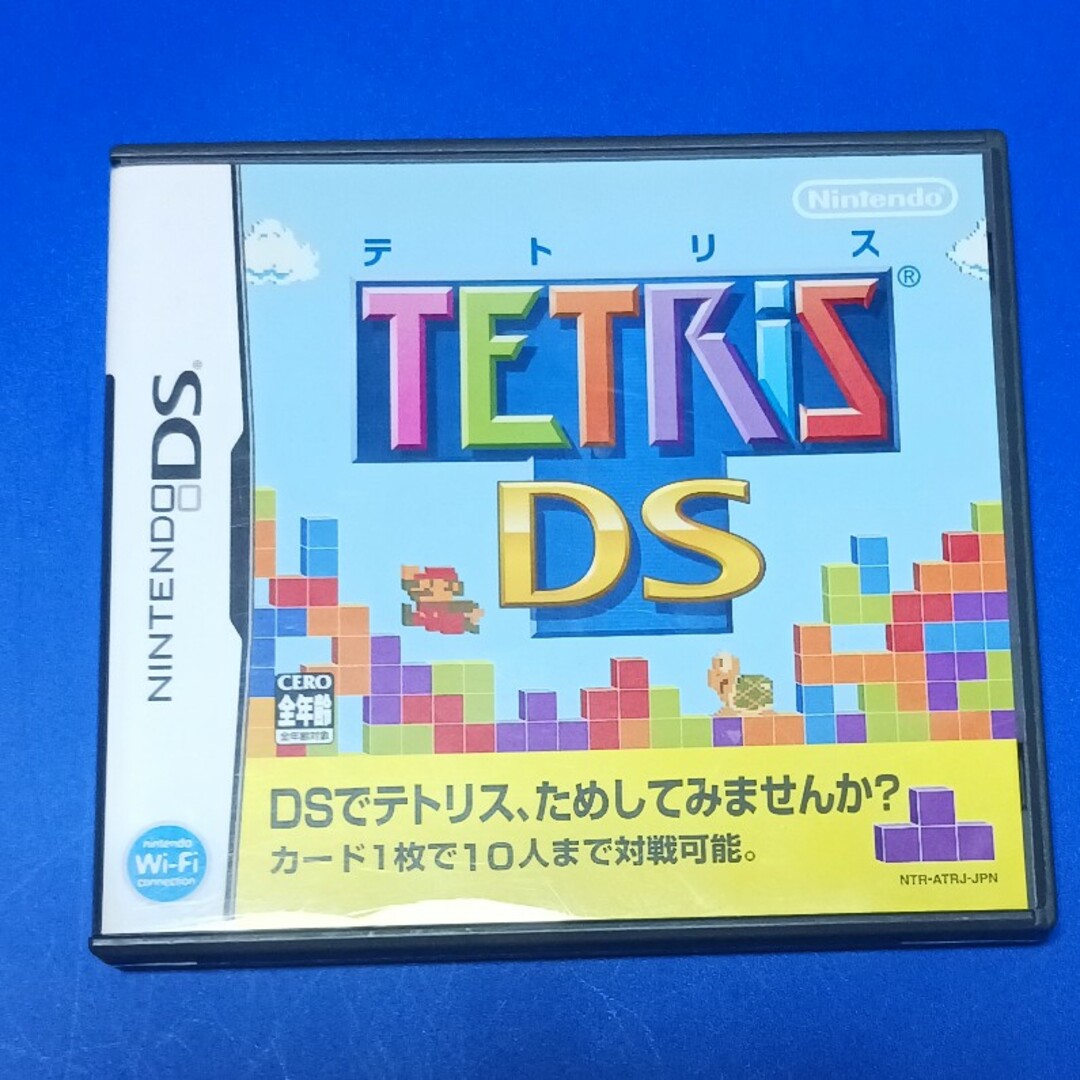 テトリスDS エンタメ/ホビーのゲームソフト/ゲーム機本体(携帯用ゲームソフト)の商品写真