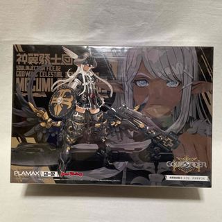 マックスファクトリー(Max Factory)のPLAMAX ゴッズオーダー GO 02 神翼魔戦騎士 メグミ アスモデウス(模型/プラモデル)