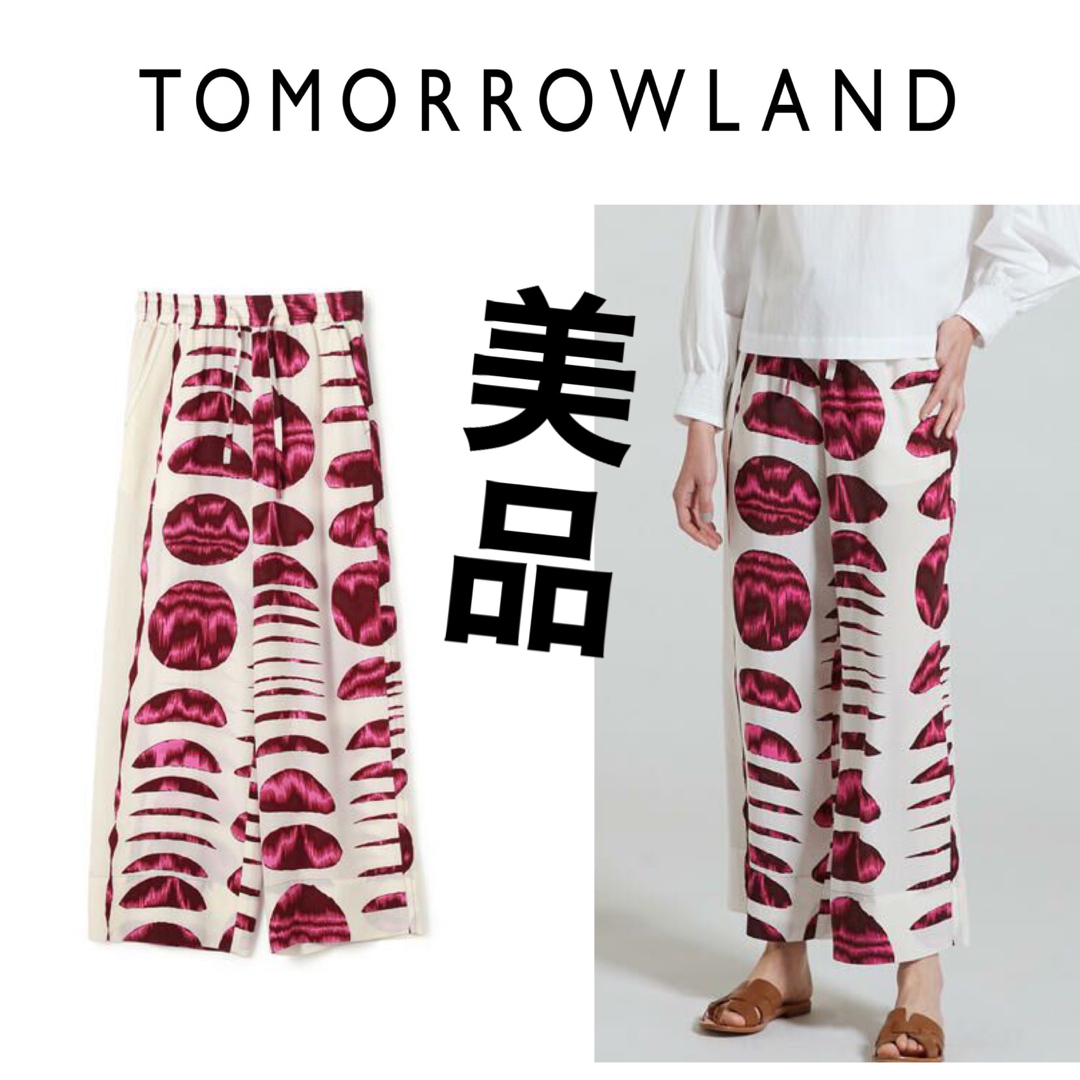 TOMORROWLAND(トゥモローランド)の美品！TOMORROWLANDムーンプリントイージーストレートパンツ マカフィー レディースのパンツ(カジュアルパンツ)の商品写真