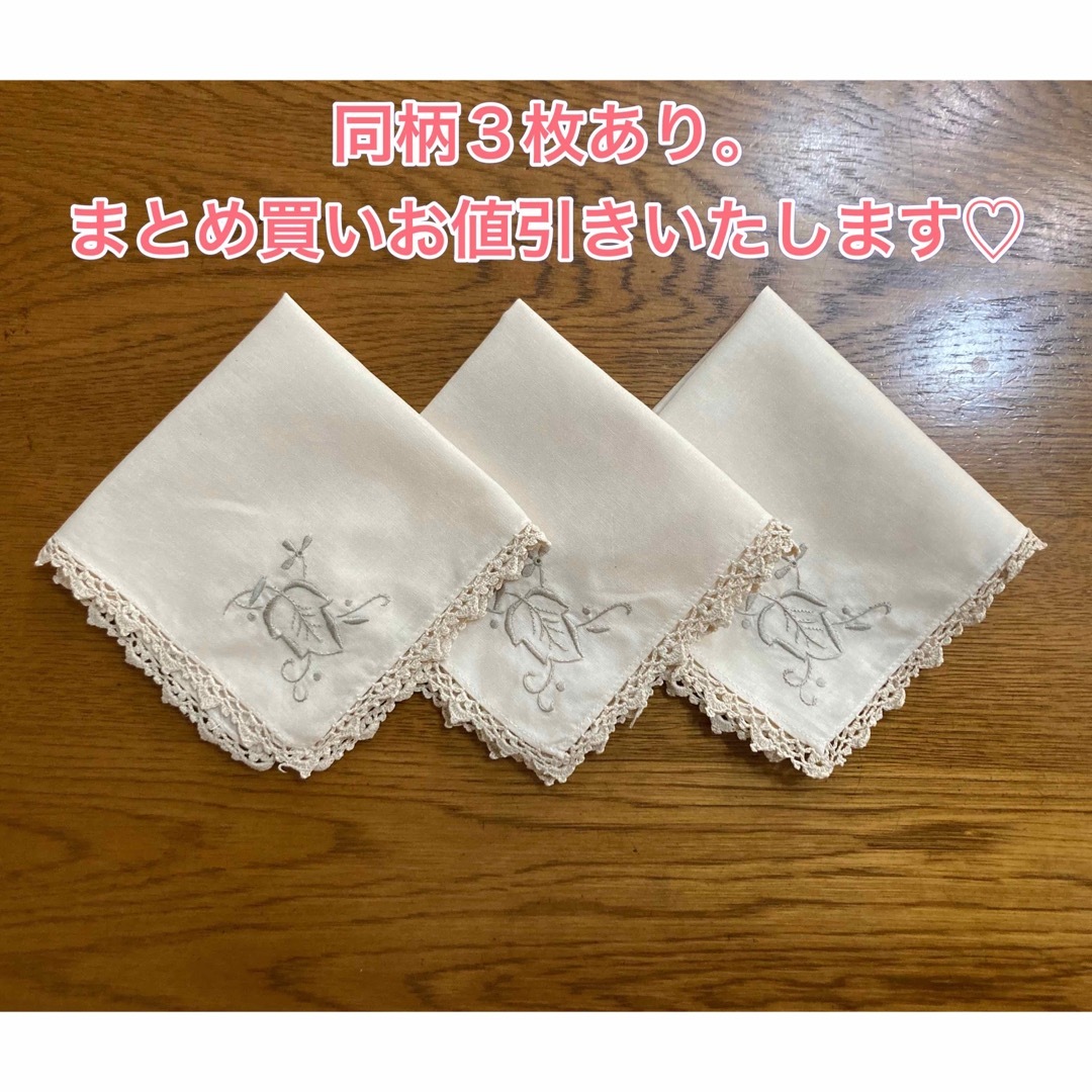 【新品】ハンカチ／レース／刺繍／同柄3枚あり レディースのファッション小物(ハンカチ)の商品写真