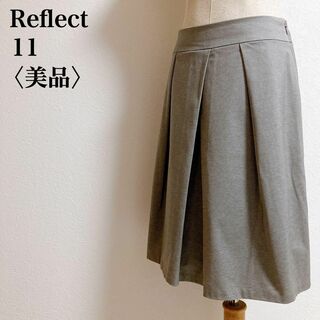 リフレクト(ReFLEcT)の美品　リフレクト　膝丈スカート　グレー　オフィス　11号　L サイズ(ひざ丈スカート)