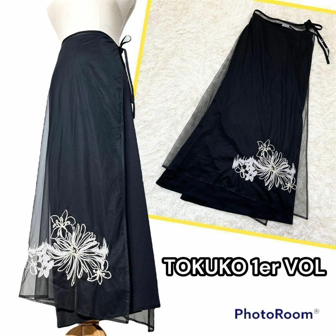 TOKUKO 1er VOL - トクコプルミエヴォル 刺繍 ロングラップスカート TOKUKO 1er VOL - トクコプルミエヴォル 刺繍 ロングラップスカート