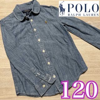 ポロラルフローレン(POLO RALPH LAUREN)の美品❤️POLO RALPH LAUREN 長袖ブラウス 120(ブラウス)