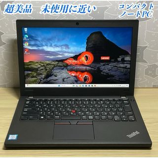 レノボ(Lenovo)の超美品＞ThinkpadX270 i5/16G/ SSD512G/Office付(ノートPC)