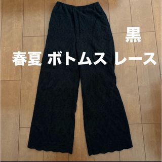 アビトーキョー(ABITOKYO)のレディースパンツ ボトムス 黒 ブラック 春夏 Sサイズ(その他)