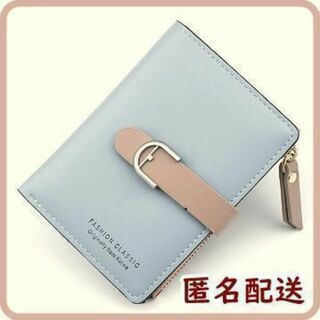 【匿名配送】二つ折り財布　ミニ財布　ミニウォレット　ブルー　可愛い　韓国(財布)