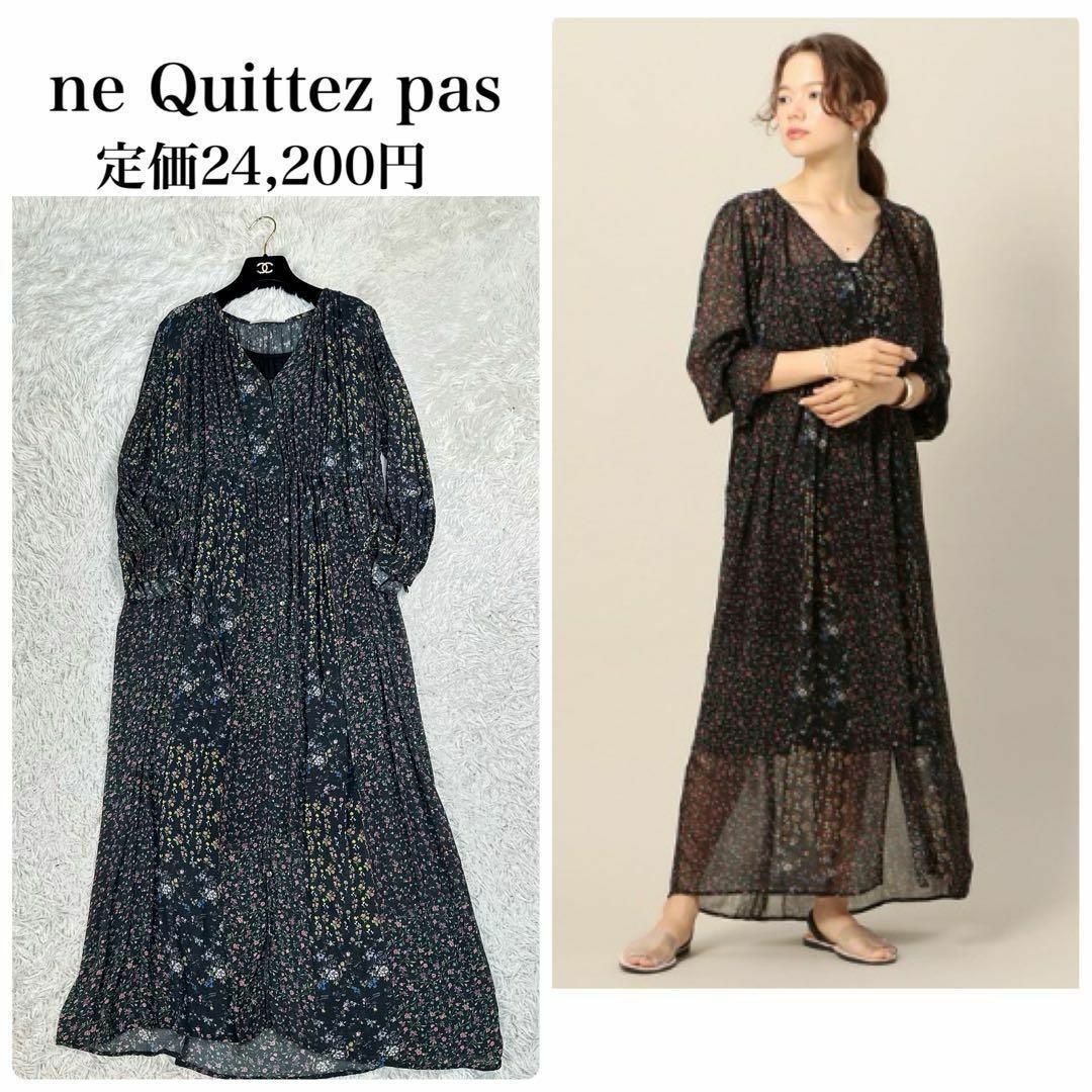 ne Quittez pas(ヌキテパ)のヌキテパ　ペチコート付き　ジョーゼットフラワープリントワンピース　花柄 レディースのワンピース(ロングワンピース/マキシワンピース)の商品写真