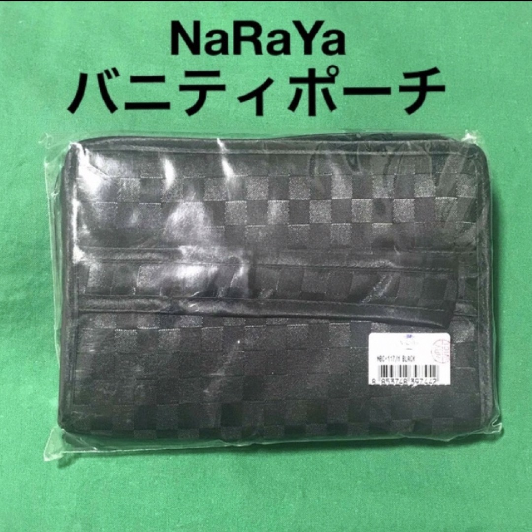 NaRaYa(ナラヤ)の『NaRaYa』バニティポーチ レディースのファッション小物(ポーチ)の商品写真