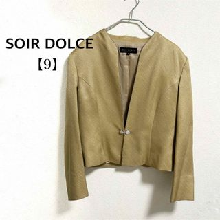 トウキョウソワール(TOKYO SOIR)の【美品】SOIR DOLCE シルク ノーカラージャケット ゴールド 金 9号M(ノーカラージャケット)