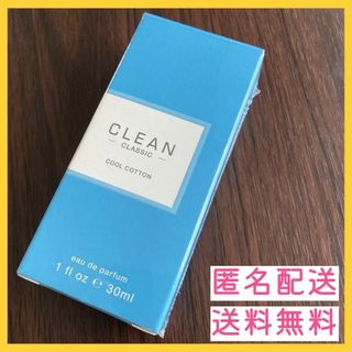 CLEAN - 【新品】CLEAN クリーン クラシック クールコットン EDP 30ml