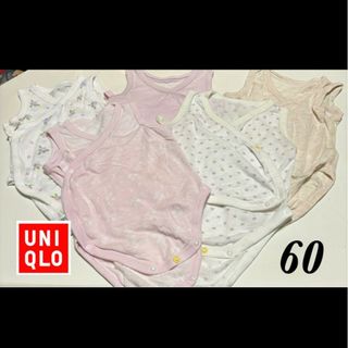 ユニクロ(UNIQLO)のユニクロ　下着(肌着/下着)