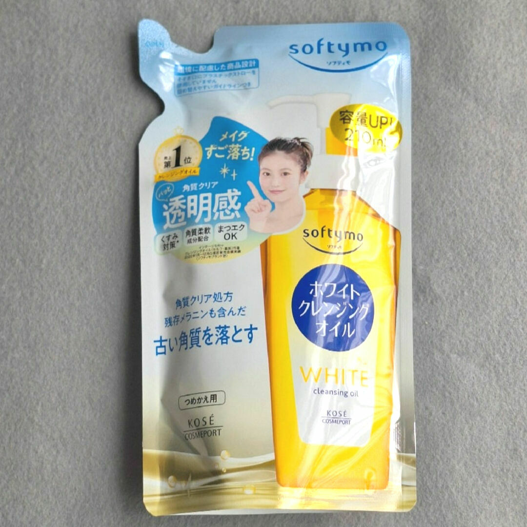 softymo（KOSE COSMEPORT）(ソフティモ)のソフティモ ホワイト クレンジングオイル 角質クリア 詰替用 210ml × 3 コスメ/美容のスキンケア/基礎化粧品(クレンジング/メイク落とし)の商品写真