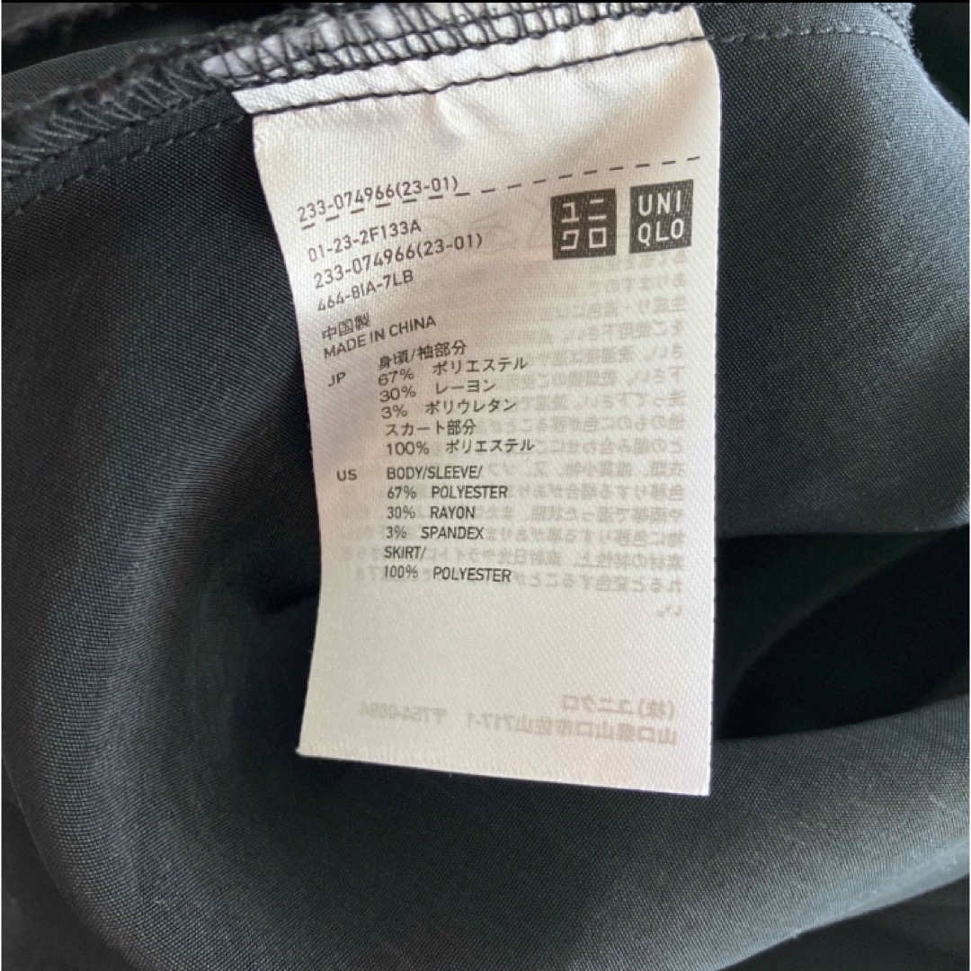 UNIQLO(ユニクロ)のユニクロ 切り替えフレアワンピース ミニ　M レディースのワンピース(ミニワンピース)の商品写真