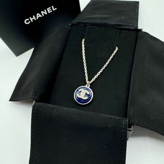 シャネル(CHANEL)の【箱付き】CHANEL ストーン付きネックレス　ココマーク　パール　シルバー(ネックレス)