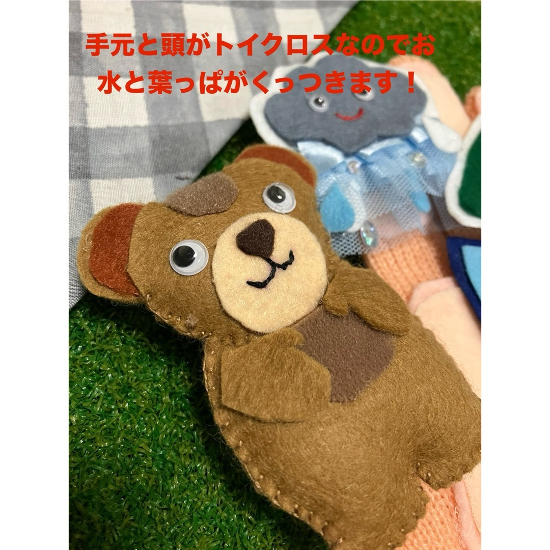 手袋シアター『あめふりくまのこ』 ハンドメイドのハンドメイド その他(その他)の商品写真