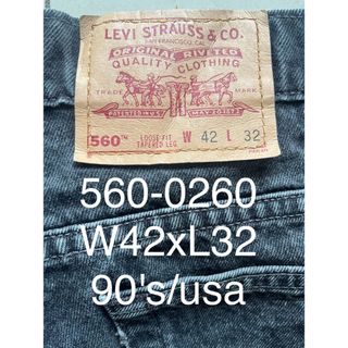 リーバイス(Levi's)のリーバイス/560/ブラックデニム/W42xL32/90's/USA/製極太(デニム/ジーンズ)