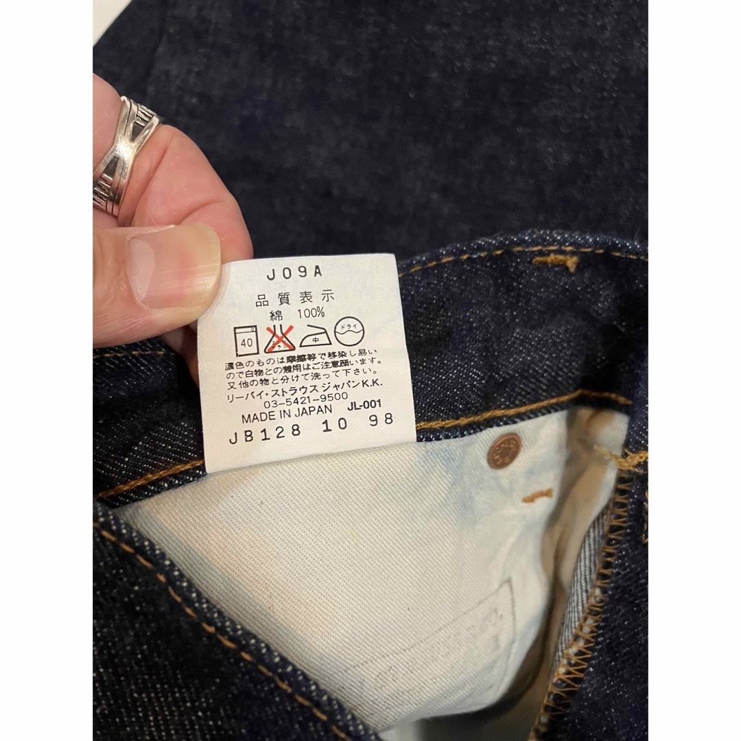 Levi's(リーバイス)の美品　ほぼ未使用　濃紺　リーバイス502 bigE 復刻　W31 レプリカデニム メンズのパンツ(デニム/ジーンズ)の商品写真