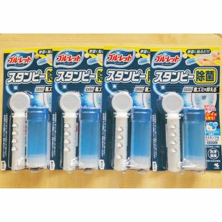 小林製薬 - ◆新品◆ブルーレットスタンピー 除菌効果プラス フレッシュコットン 4個セット