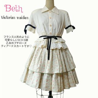 Victorian maiden - Beth♡フランス人形ロココ調乙女のプチローズティアードたっぷりフリルのスカート