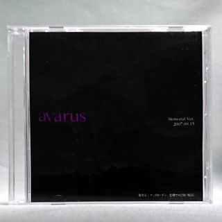 コミック ブレイド avarus 創刊イベント会場限定 ドラマCD(CDブック)