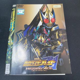 7_仮面ライダーブレイド レンタル落ち(外国映画)