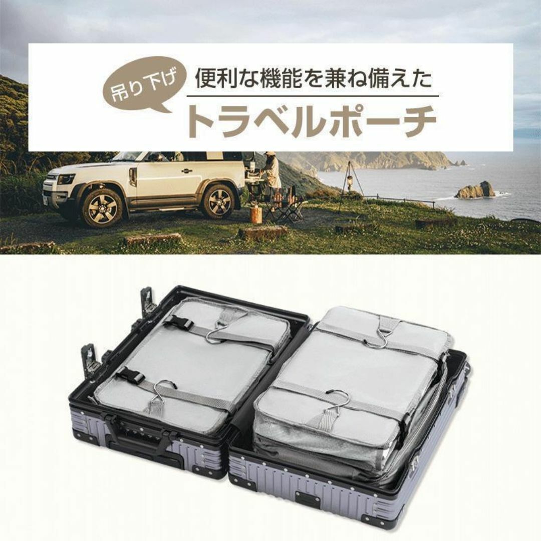 トラベルポーチ XL トラベル ポーチ バッグ 着替え 衣類ラック インテリア/住まい/日用品の日用品/生活雑貨/旅行(旅行用品)の商品写真