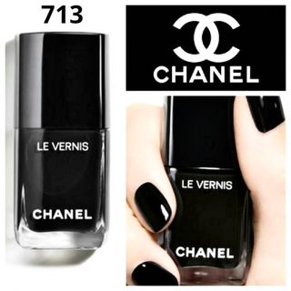 シャネル(CHANEL)のCHANEL シャネル ヴェルニ 713 pure black ネイル(マニキュア)