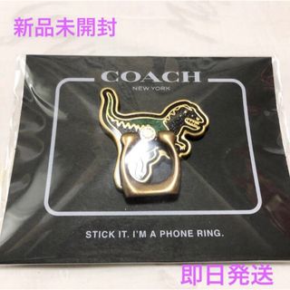 COACH - 【新品未使用】COAH  レキシー　スマホリング　恐竜　フォーングリップ