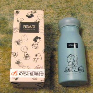 ピーナッツ(PEANUTS)の【新品】スヌーピー　ステンレスボトル　200ml (タンブラー)