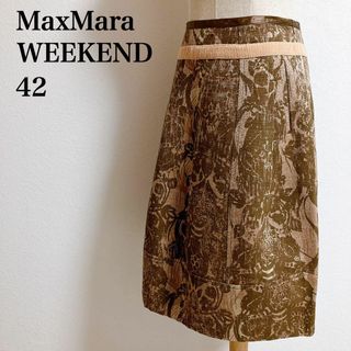 ウィークエンド(WEEKEND（MAX MARA）)の美品 MaxMara マックスマーラ  スカート ブラウン 柄 42 LLサイズ(ひざ丈スカート)