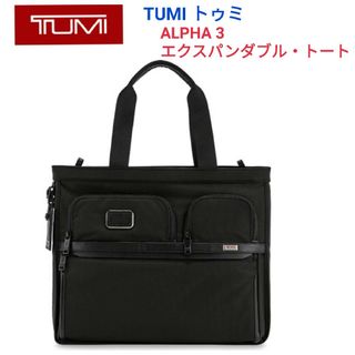 TUMI