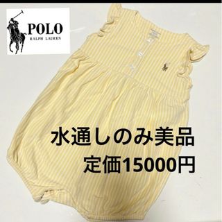 ポロラルフローレン(POLO RALPH LAUREN)のラルフローレンロンパース(ロンパース)