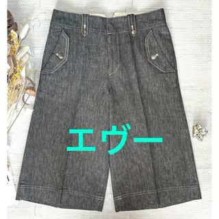 エヴー(et vous)のet vousエヴー　センタープレス ガウチョパンツ（XS）(その他)