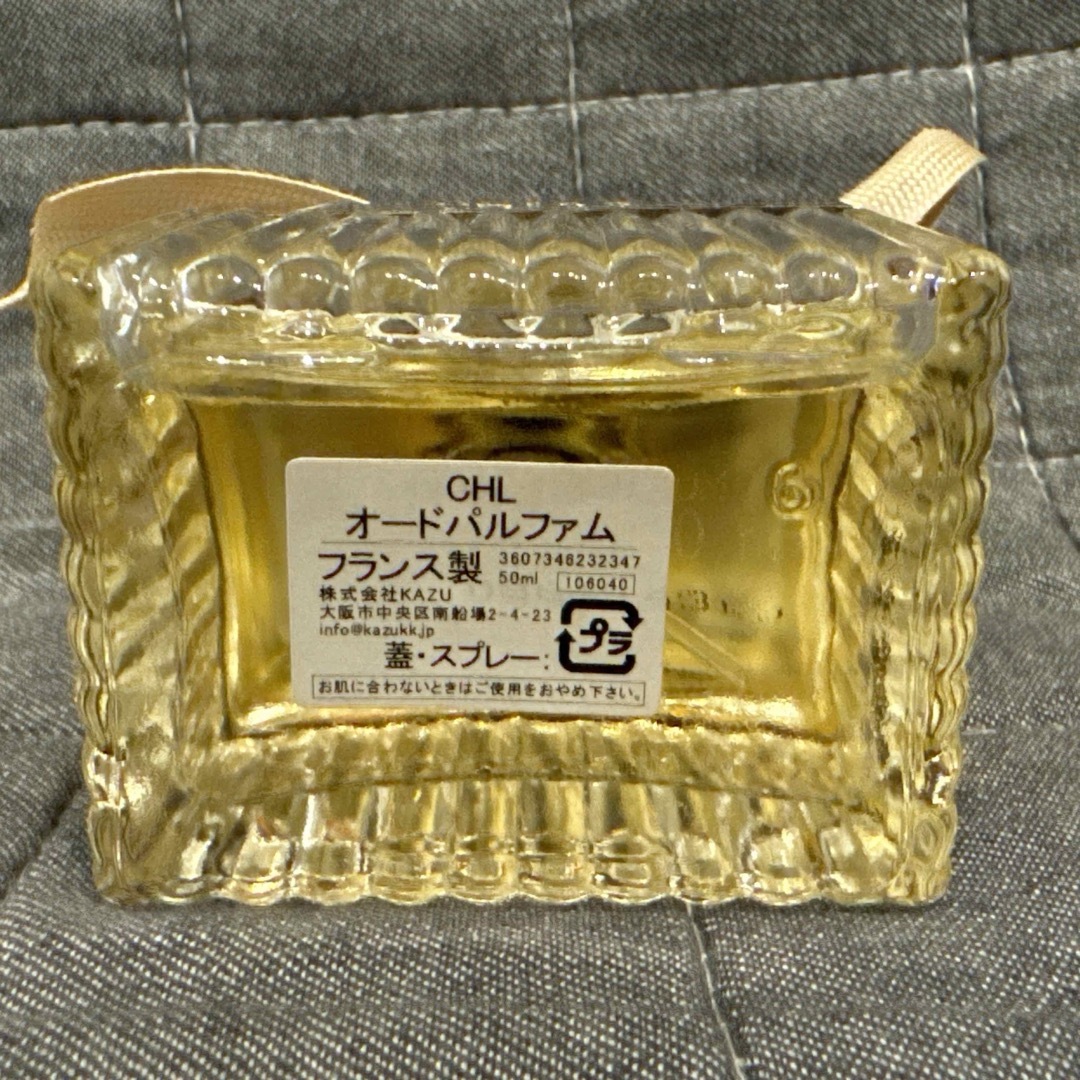 Chloe(クロエ)のCHLOE クロエ オードパルファム 50ml 香水 コスメ/美容の香水(香水(女性用))の商品写真