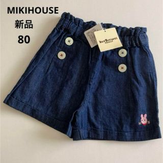 mikihouse