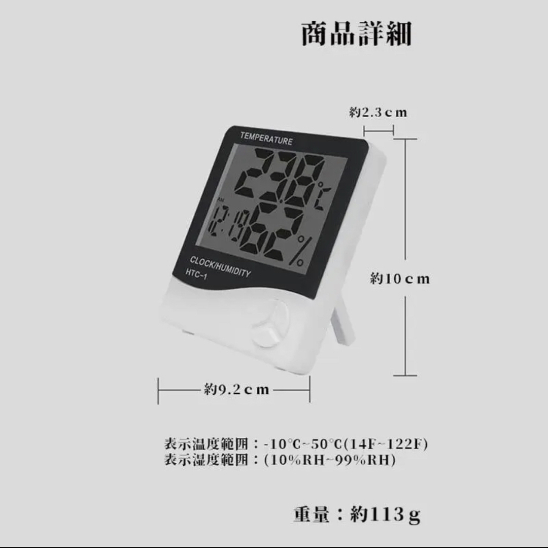 大画面デジタル温度計 時計 カレンダー アラーム 卓上 壁掛け インテリア/住まい/日用品のインテリア小物(置時計)の商品写真