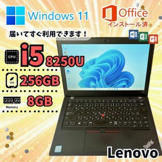 レノボ(Lenovo)のLenovo ThinkPad ノートパソコン i5 Windows11(ノートPC)