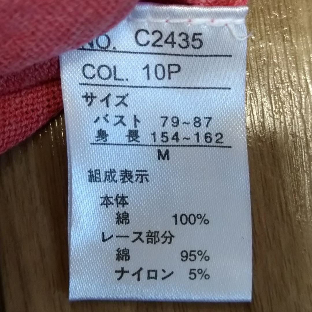 半袖カーディガン レース 綿 レディースのトップス(カーディガン)の商品写真