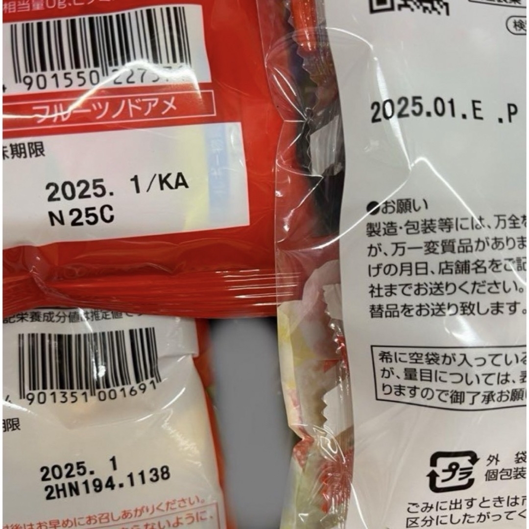 飴キャンディー色々160個さらに➕αお気持ち増量致します♡ 食品/飲料/酒の食品(菓子/デザート)の商品写真