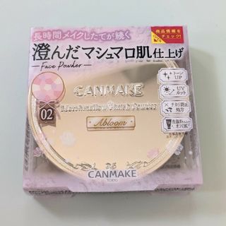 キャンメイク(CANMAKE)の【新品未使用】キャンメイク　マシュマロフィニッシュパウダー　02　サクラチュール(フェイスパウダー)