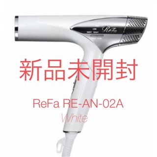 リファ ドライヤーの通販 1,000点以上 | ReFaのスマホ/家電/カメラを リファ ドライヤーの通販 1,000点以上 | ReFaのスマホ/家電/カメラを