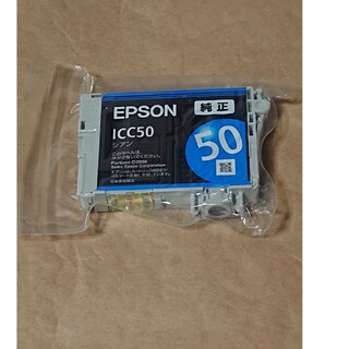 ★EPSON・エプソン純正インクICC50　シアン♪(PC周辺機器)