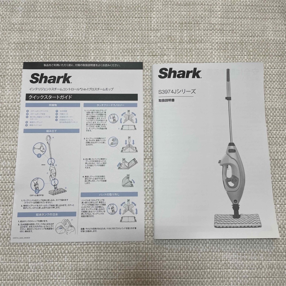 Shark シャーク 2-IN-1 プロスチームモップ S3974J 掃除機 スマホ/家電/カメラの生活家電(掃除機)の商品写真