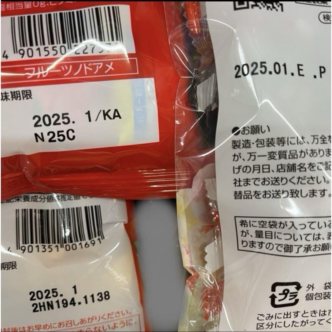 飴キャンディー色々160個さらに➕αお気持ち増量致します♡ 食品/飲料/酒の食品(菓子/デザート)の商品写真