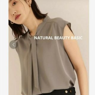 ナチュラルビューティーベーシック(NATURAL BEAUTY BASIC)の人気♡新品 ナチュラルビューティーベーシック ブラウス    カーキ色(シャツ/ブラウス(半袖/袖なし))